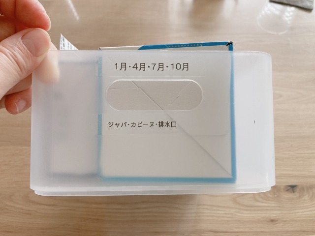 洗濯機 念入り掃除グッズ ボックス