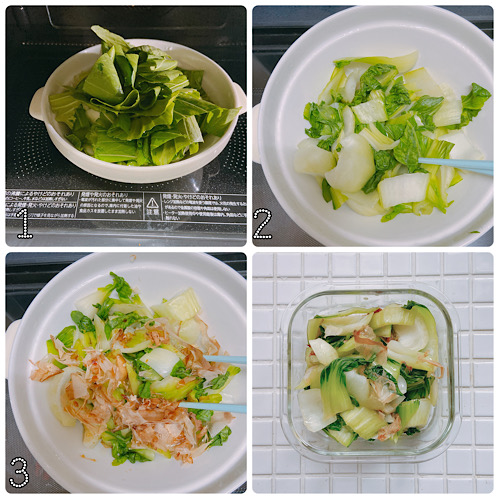 青梗菜の中華風おひたし