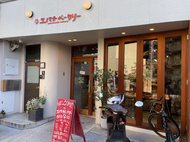 愛媛ユノマチベーカリー外観