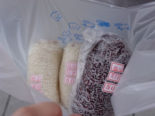 青島飯糰（チンダオファントン）