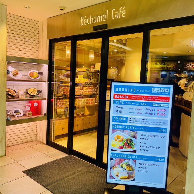 Whityうめだノースモール2にある「Béchamel Café(ベシャメルカフェ)」入口