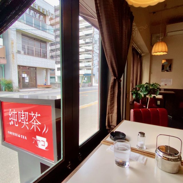 純喫茶アヤコ 店内