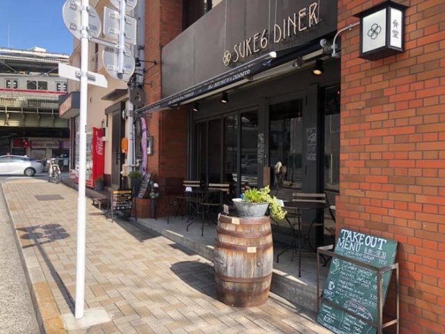 Suke6 Diner 入口