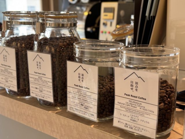 大阪肥後橋 Peak Roast Coffee(ピークローストコーヒー)コーヒー豆