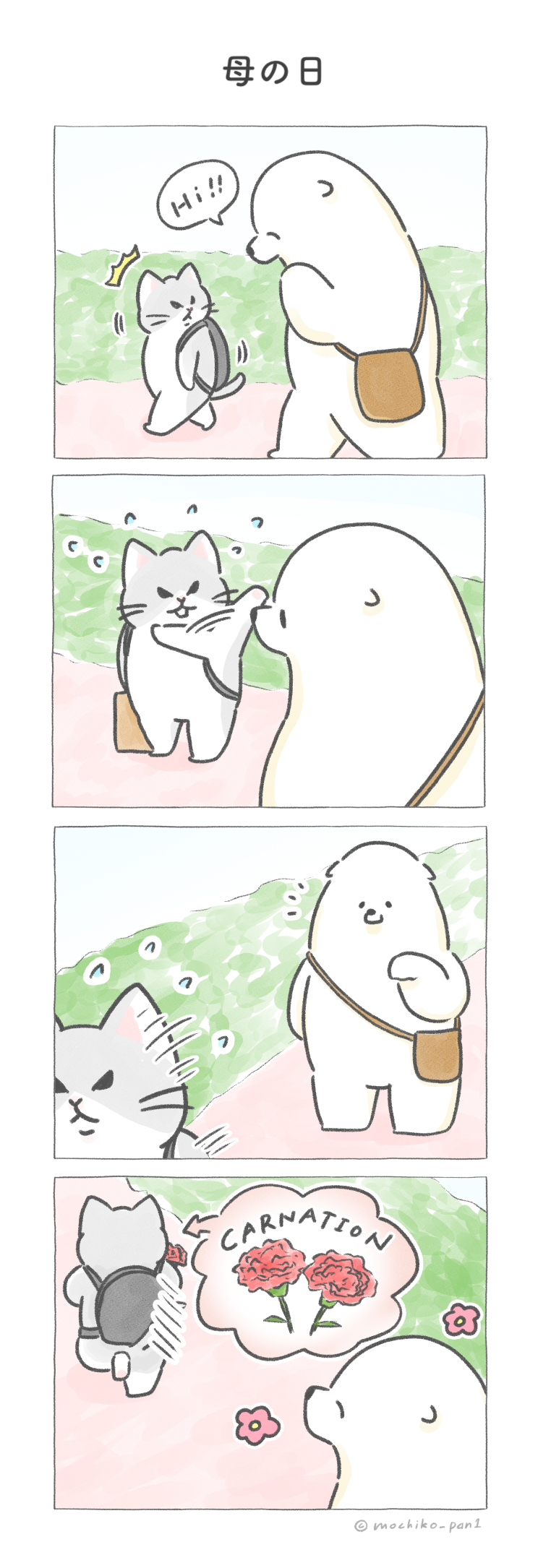 【四コマ漫画】vol.118「母の日」｜おはよう！おしばと愉快な仲間たち