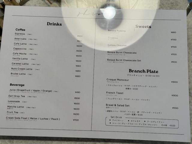 sh:rock coffee(シロックコーヒー)メニュー表