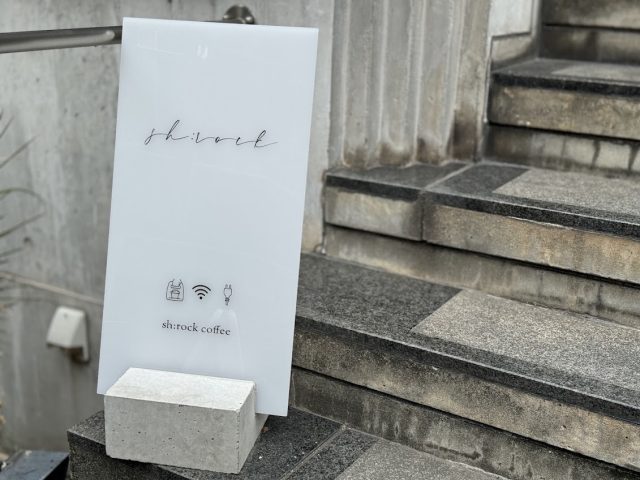 sh:rock coffee(シロックコーヒー) 入口看板