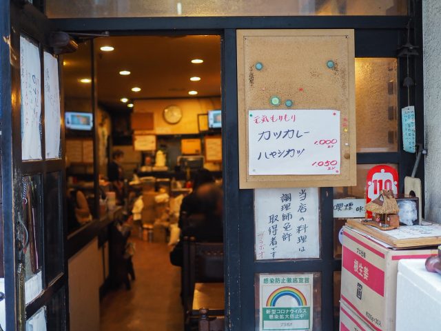 新橋「ブラボオ」入口