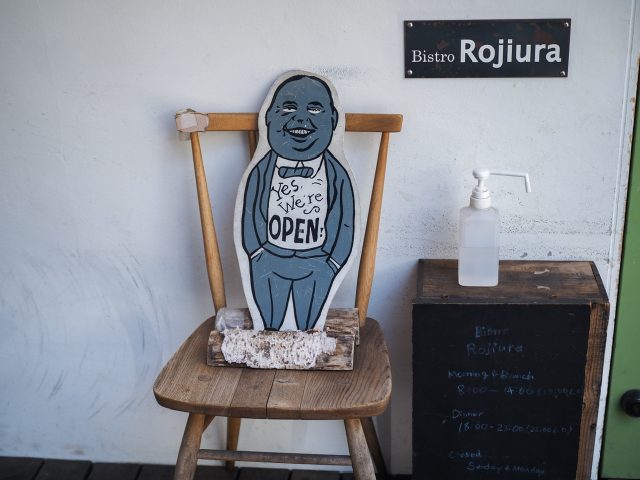 渋谷 ビストロ ロジウラ 店内