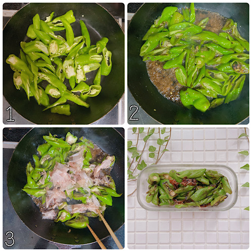 万願寺とうがらしの甘辛炒め
