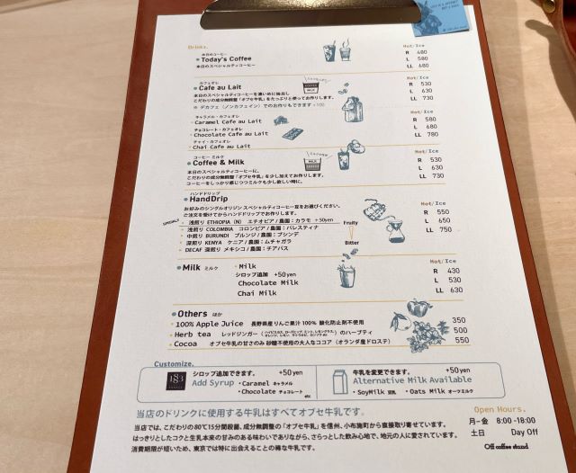 カフェのメニュー表