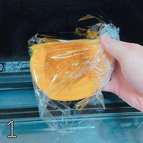 かぼちゃ レンジ