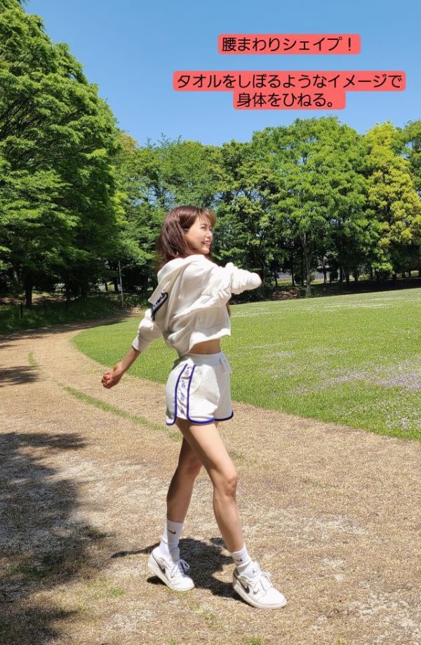 ウォーキングするメグローサさん
