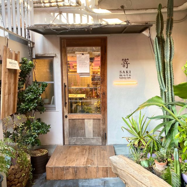 嵜本ベーカリーカフェ 大阪初號本店 外観