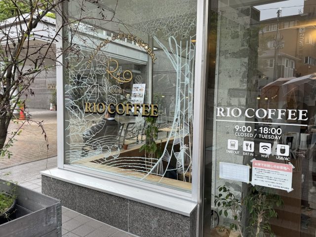 RIO Coffee神戸北野店 入口