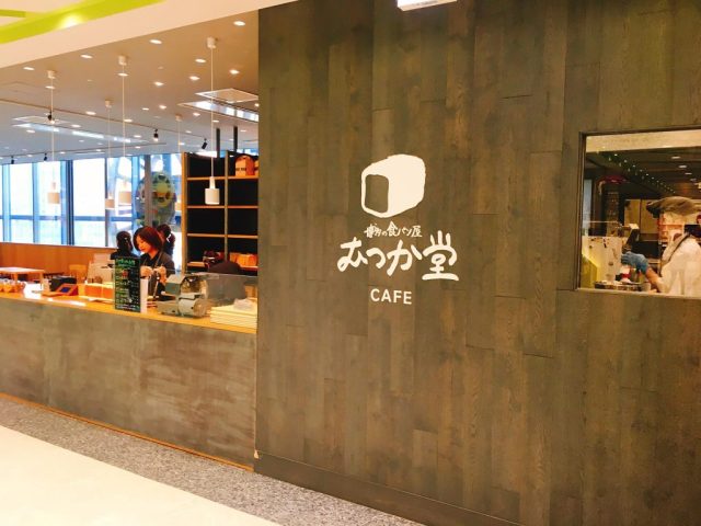パン屋むつか堂カフェ アミュ博多店 外観