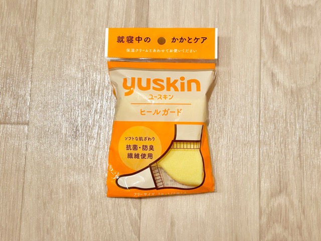 「ユースキン ヒールガード」