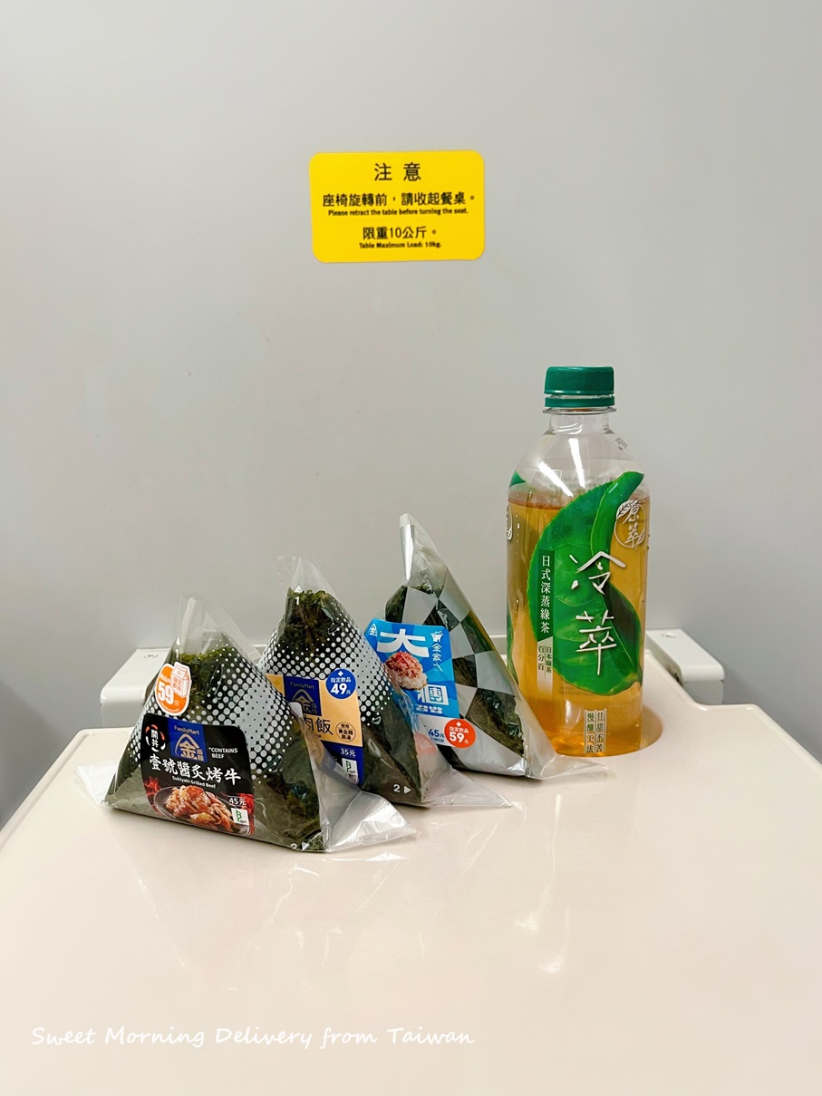 台湾式新幹線