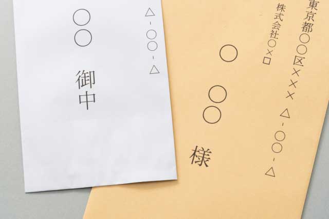 永様、次様、水様…知っておくと上級者!?敬称の「様」3種の使い分け方