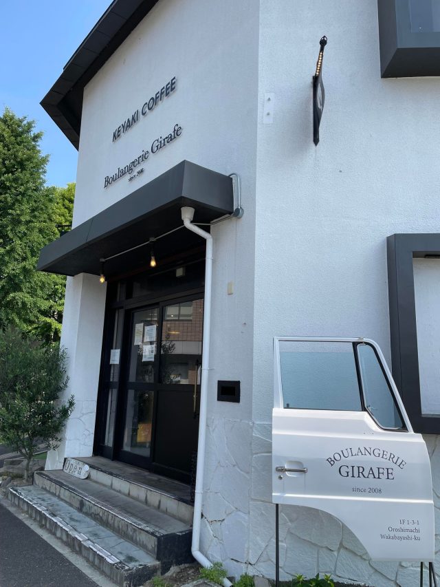 仙台 BOULANGERIE GIRAFE 外観