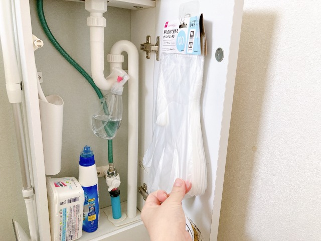 トイレシート&手袋の収納
