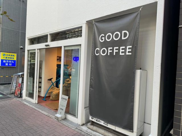 日本橋 GOOD COFFEE FARMS 外観