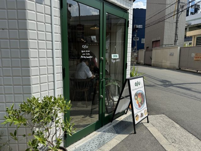北浜駅 徒歩5分「ofu」外観