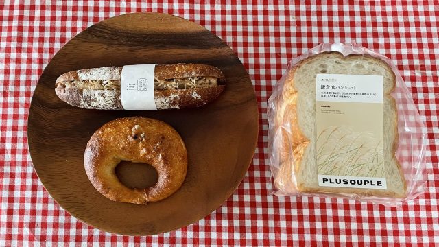 パンとスープの専門店「PLUSOUPLE」(プラスプレ)