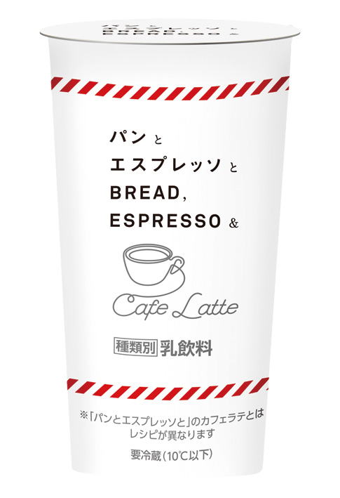 パンとエスプレッソと カフェラテ 240ml
