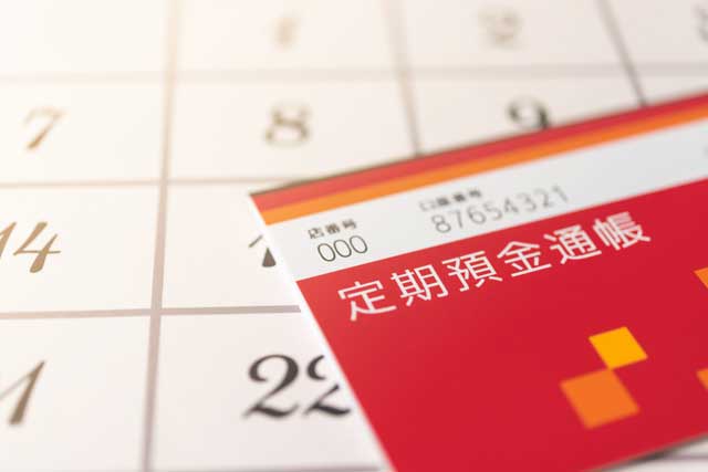 使っていない間に手数料がかかっているかも！「未利用口座管理手数料」とは