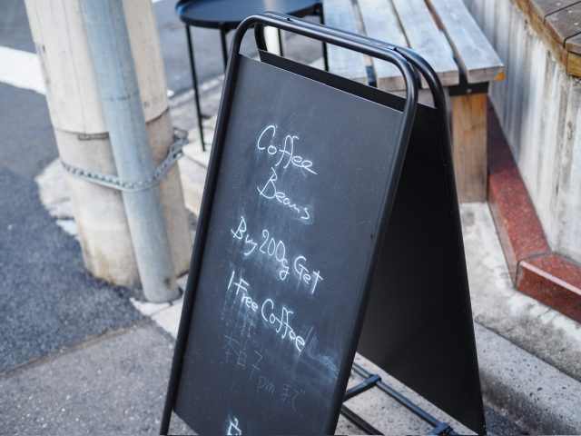 中野新宿 TRICHROMATIC COFFEE 看板