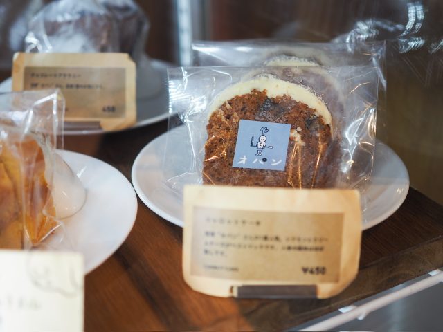 中野新宿 TRICHROMATIC COFFEE 店内