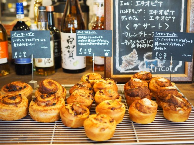 勝どき「tricot. bakery and cafe」パン