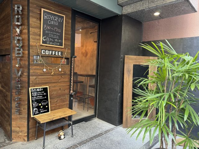 北堀江 ROYGBIV COFFEE(ロイジービブコーヒー)外観