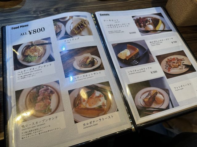 北堀江 ROYGBIV COFFEE(ロイジービブコーヒー)モーニングメニュー