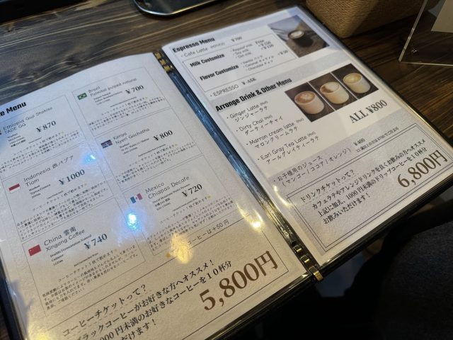 北堀江 ROYGBIV COFFEE(ロイジービブコーヒー)メニュー