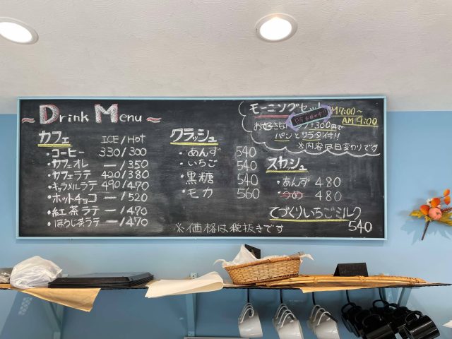 茅ヶ崎 Tymber Rye(ティンバーライ)店内メニュー