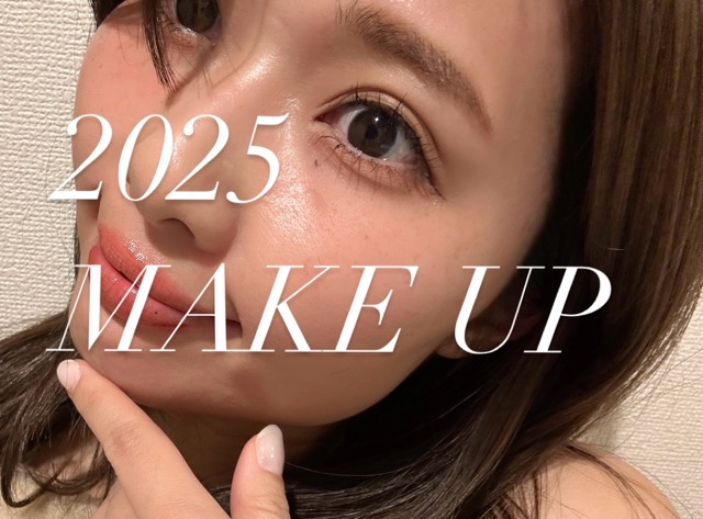キャンメイクで叶う！「中顔面短縮メイク」2025のコツ3つ