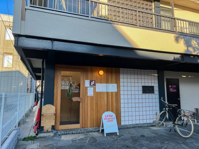 鎌倉「EENY(イーニー)」外観