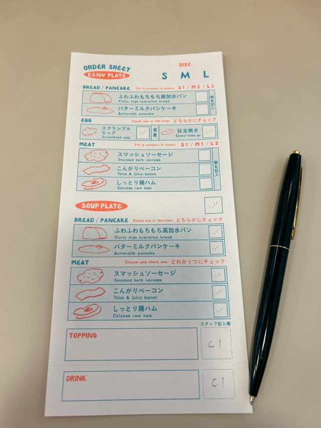 鎌倉「EENY(イーニー)」モーニングメニュー