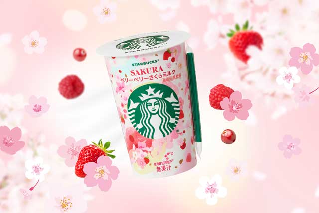 朝のご褒美にぴったり！春の訪れを感じる「スターバックス® ベリーベリーさくらミルク」が登場