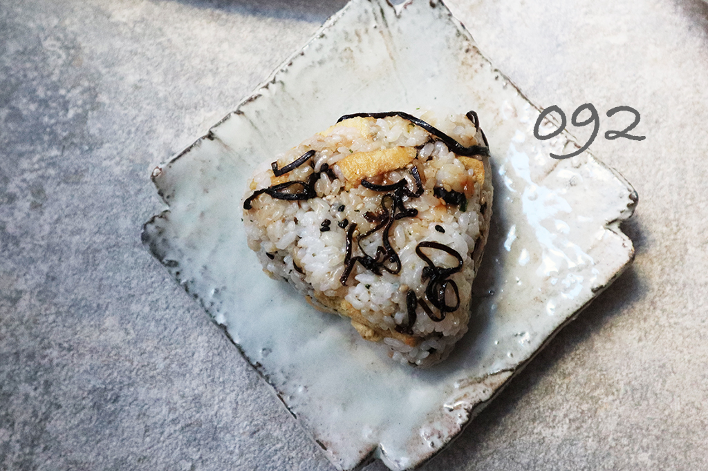 朝食＆お弁当に◎うま味たっぷり！「カリカリ油揚げと塩昆布のおにぎり」