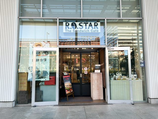 豊洲 R.O.STAR (ロースター)外観
