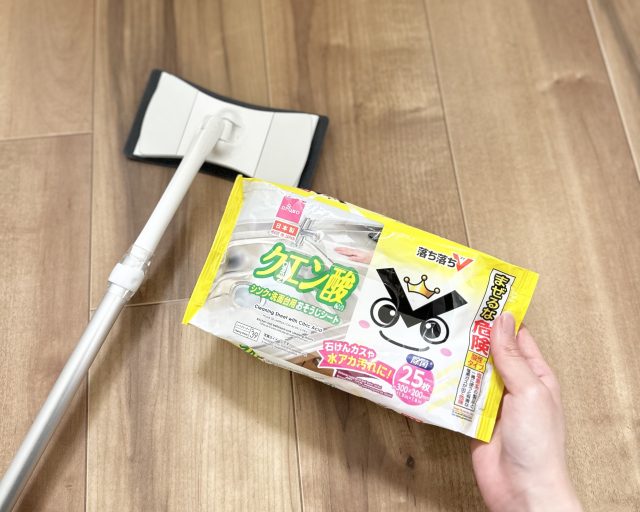 クエン酸シート 掃除