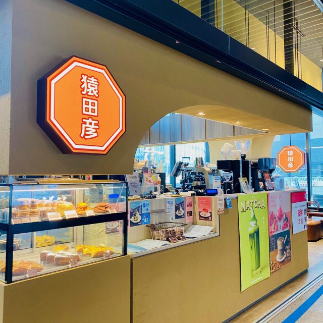猿田彦珈琲 大阪駅イノゲート店 外観