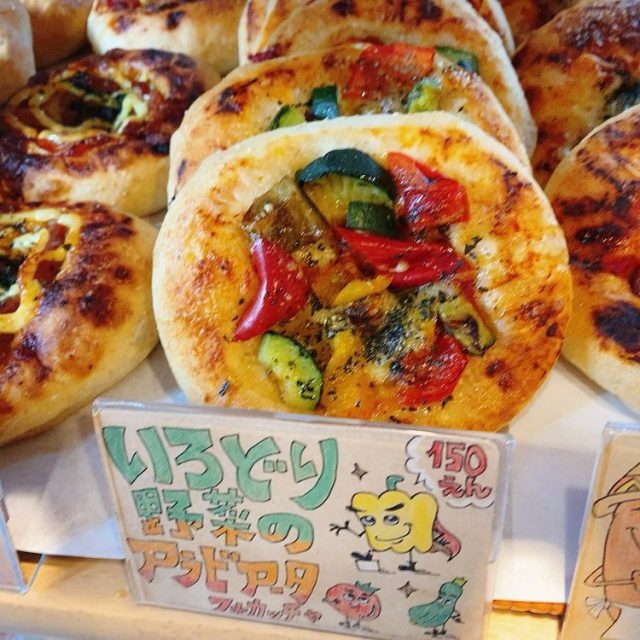いろどり野菜のアラビアータ