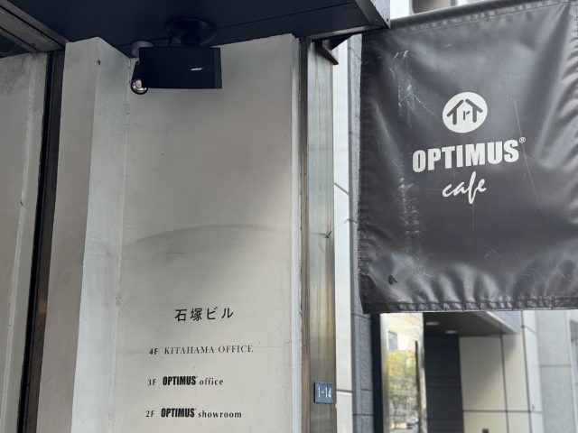 OPTIMUS cafe 外観