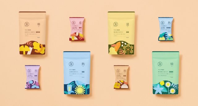 「養生スープ」と「養生茶」