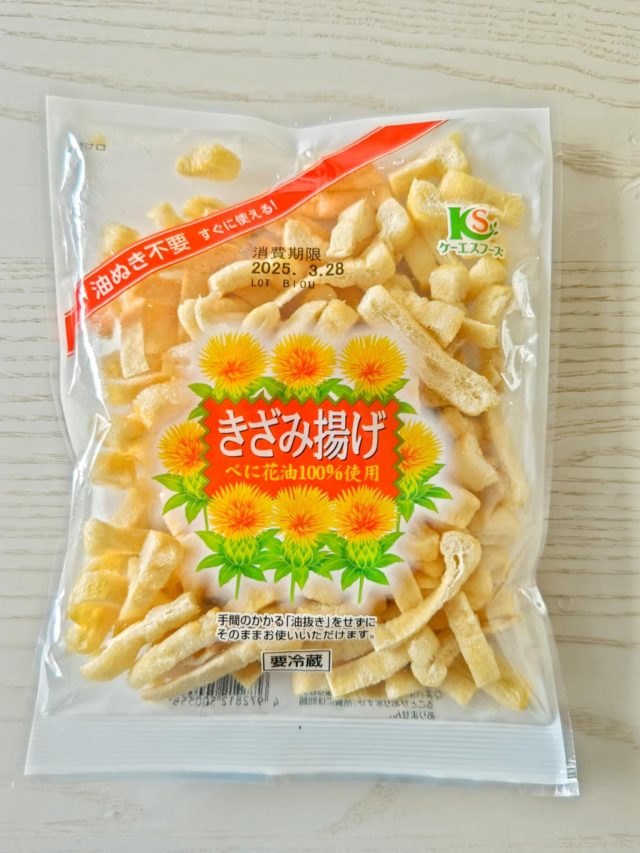 油揚げ
