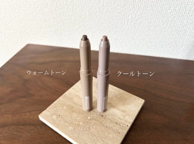 セザンヌ シェーディングペンシル